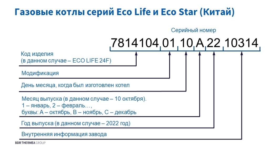 Слайд5.JPG