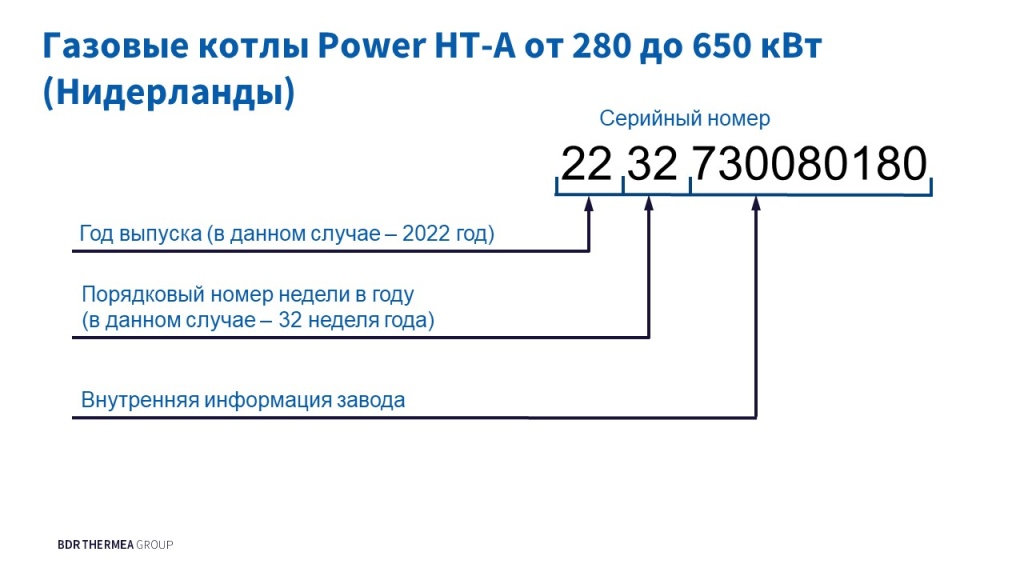 Слайд9.JPG