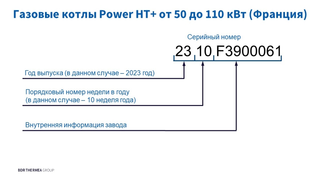 Слайд10.JPG