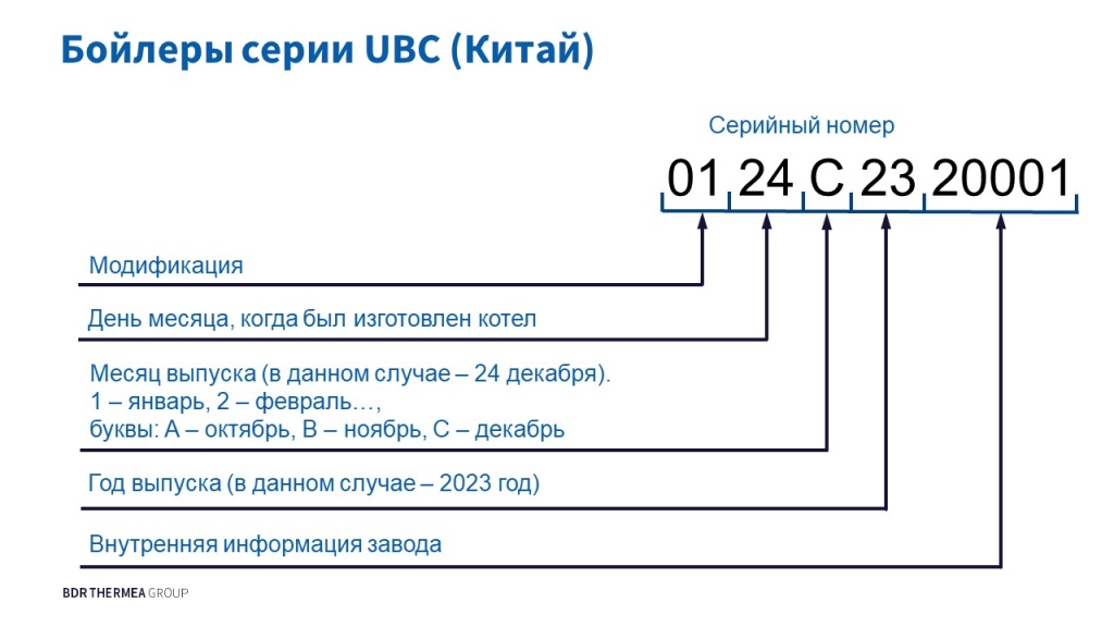 Слайд6.JPG