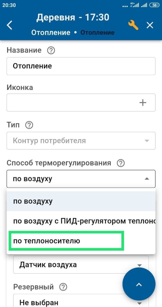 рис6.jpeg