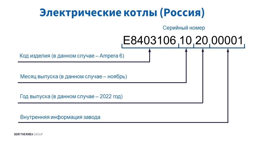 Слайд7.JPG