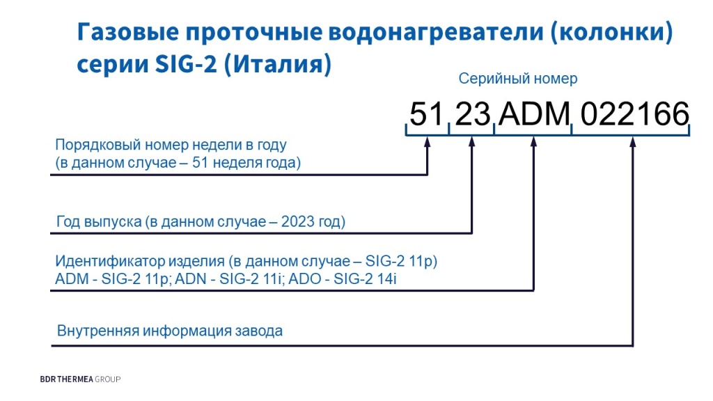 Слайд8.JPG