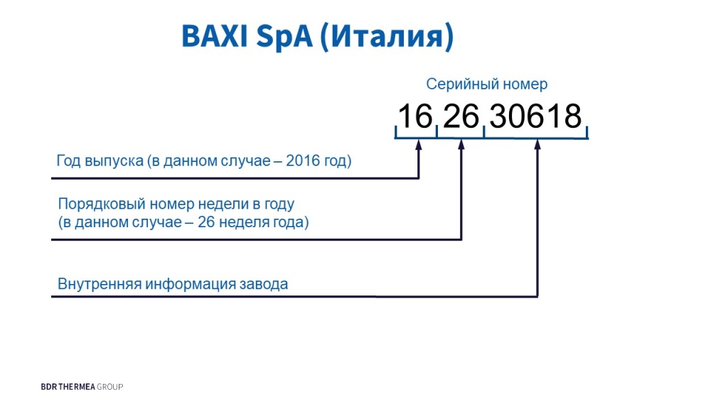 Слайд1.JPG