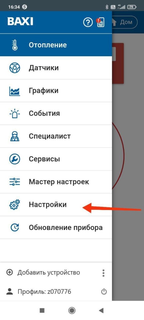 скан2.jpeg скан2.jpeg
